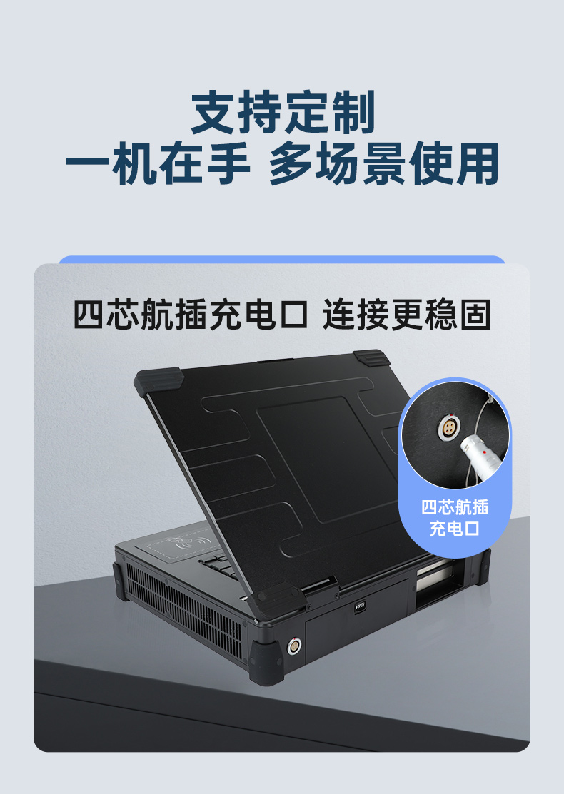 工業加固便攜機,戶外上翻筆記本電腦,DT-1415CR-Q470.jpg