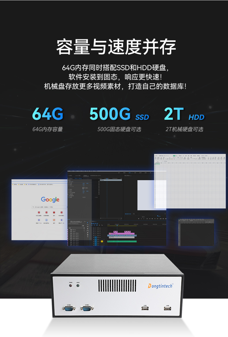 桌面式福建工控機,端口豐富5個千兆網口,DTB-2102L-BH610MC.jpg