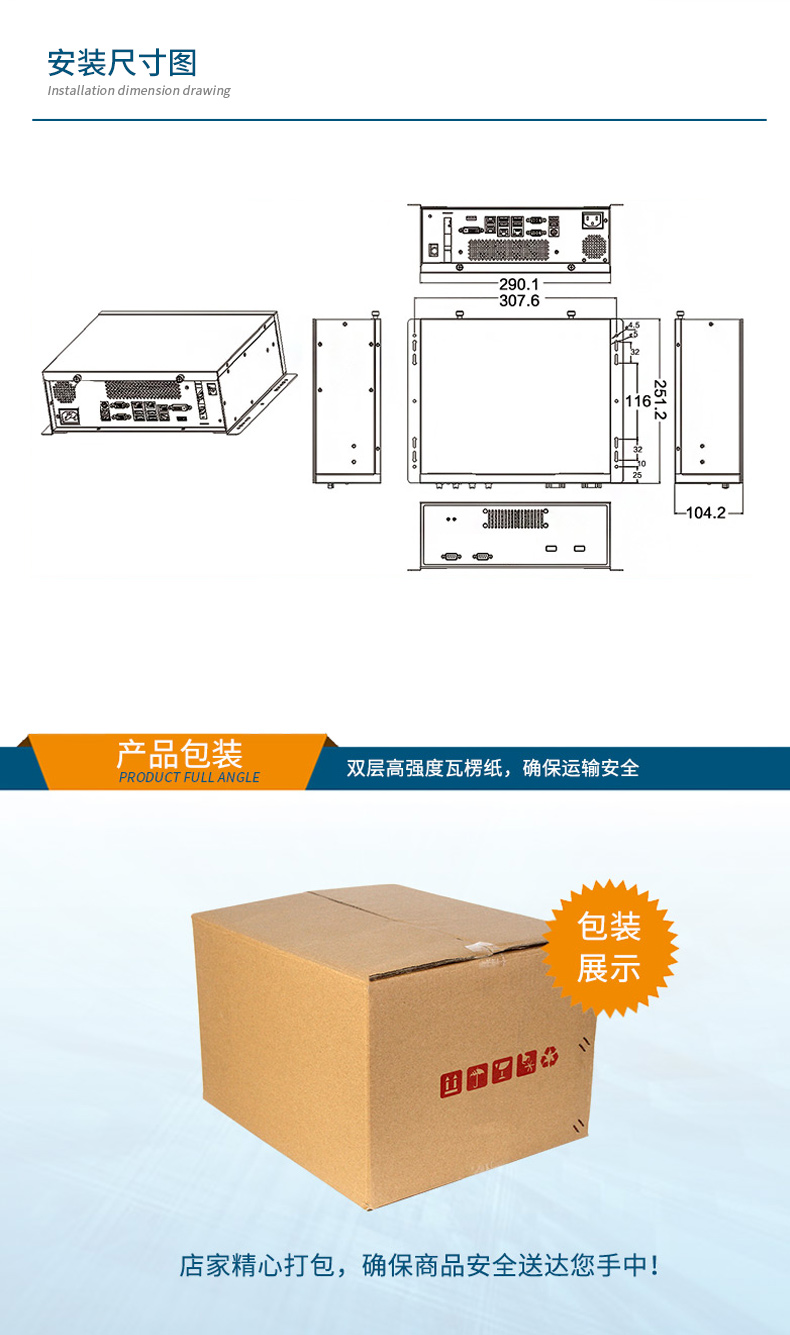 桌面式福建工控機,端口豐富5個千兆網口,DTB-2102L-BH610MC.jpg
