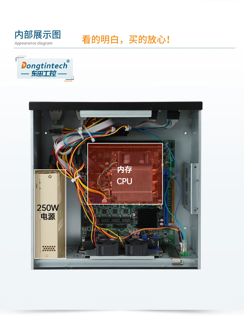 桌面式福建工控機,端口豐富5個千兆網口,DTB-2102L-BH610MC.jpg