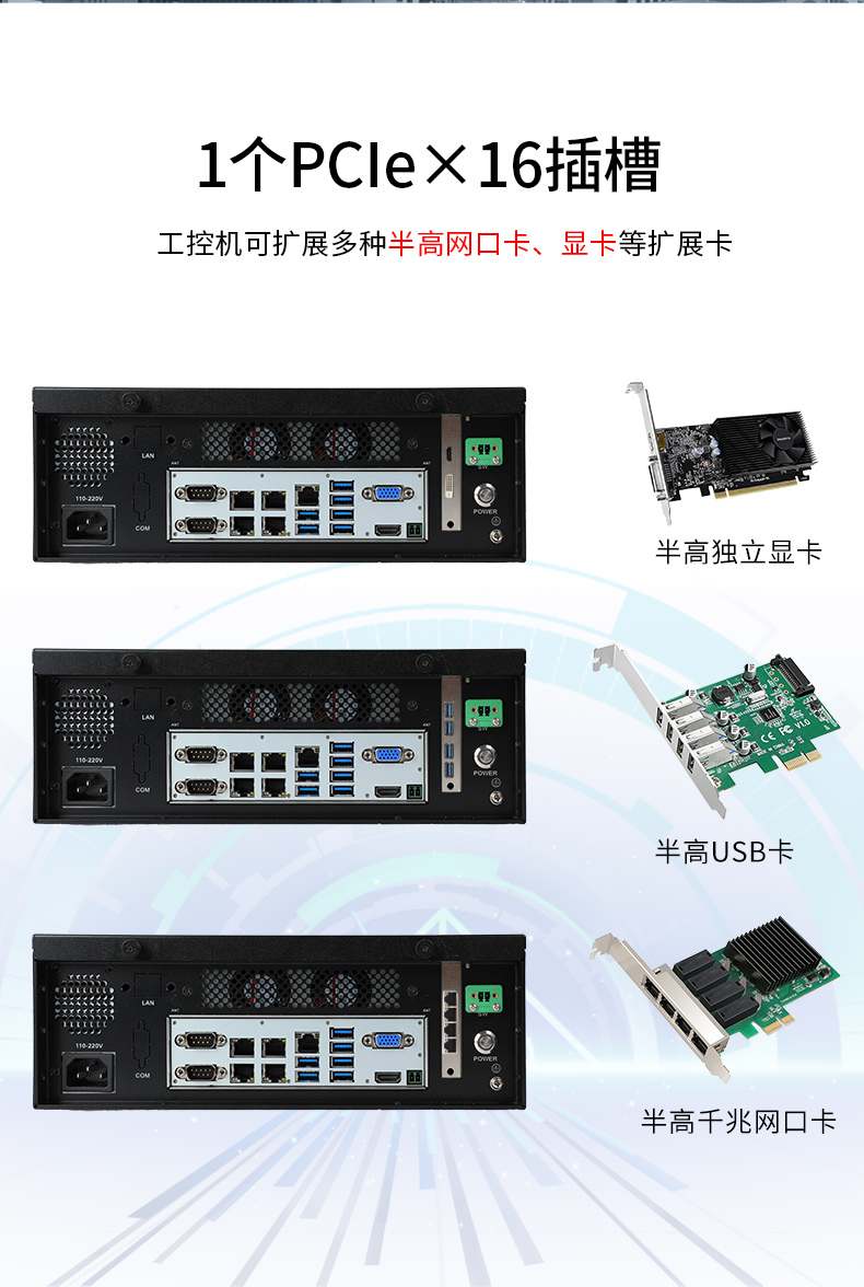 桌面式福建工控機,端口豐富5個千兆網口,DTB-2102L-BH610MC.jpg