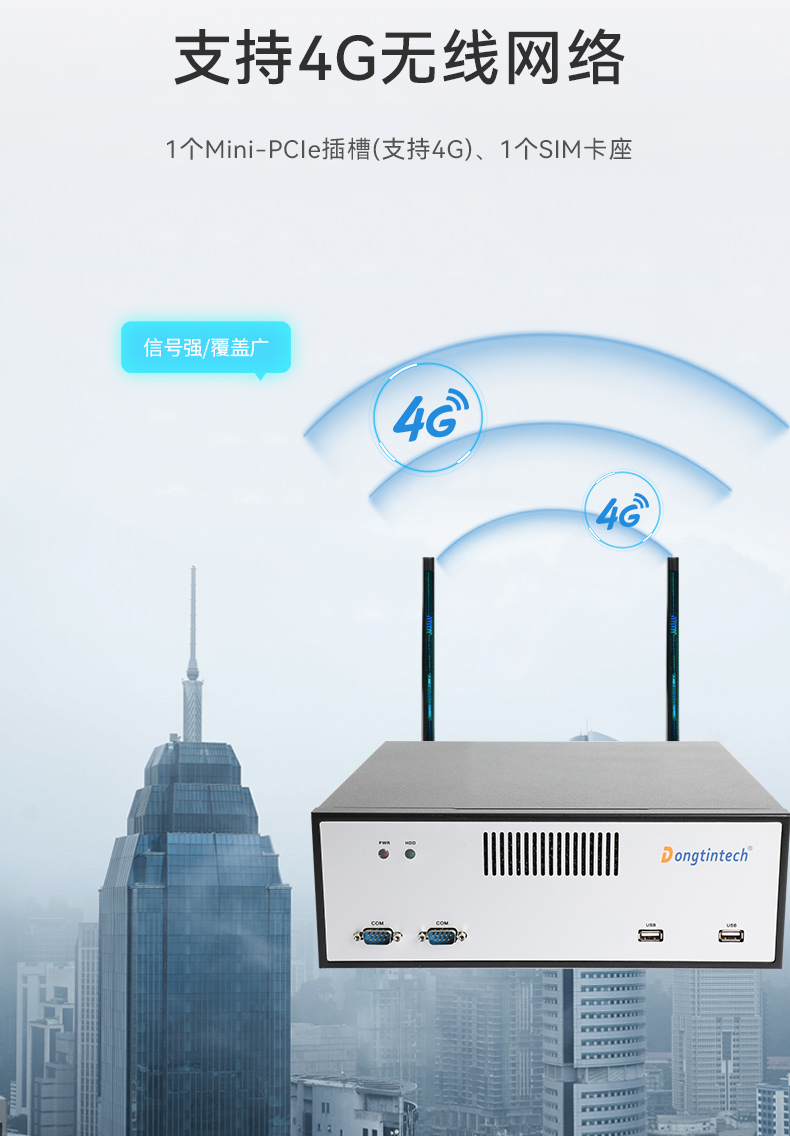 桌面式福建工控機,端口豐富5個千兆網口,DTB-2102L-BH610MC.jpg