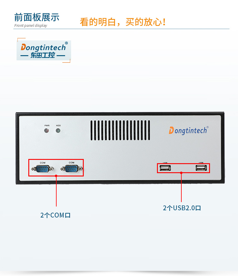桌面式福建工控機,端口豐富5個千兆網口,DTB-2102L-BH610MC.jpg