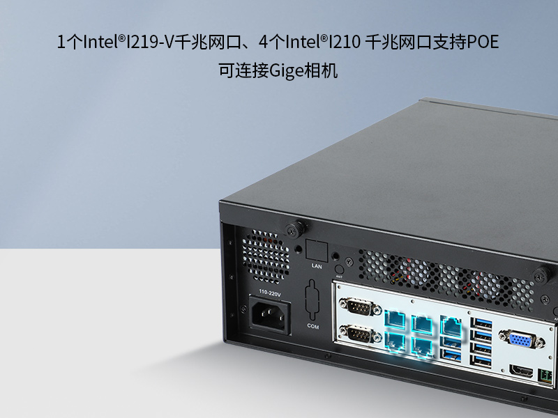 福建桌面式工控機|端口豐富5個千兆網口|DTB-2102L-BH610MC