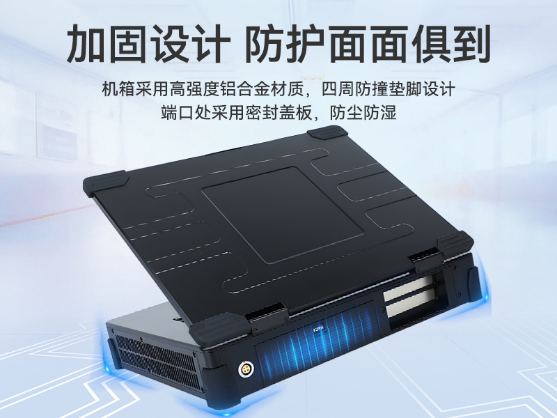 工業加固便攜機|戶外上翻筆記本電腦|DT-1415CR-Q470