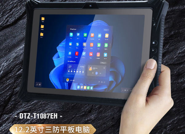 東田浙江三防平板電腦.png