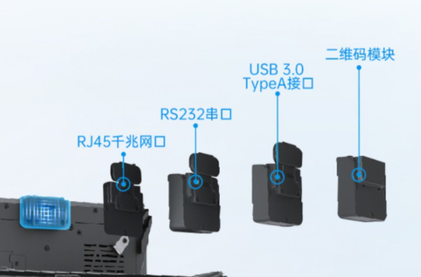 天津三防平板電腦擴展模塊.png