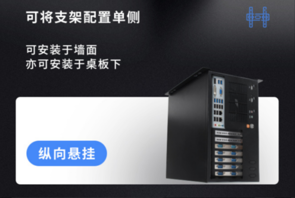 國產化北京工控機.png