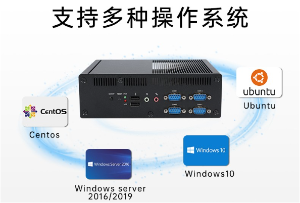 工控機支持操作系統.png