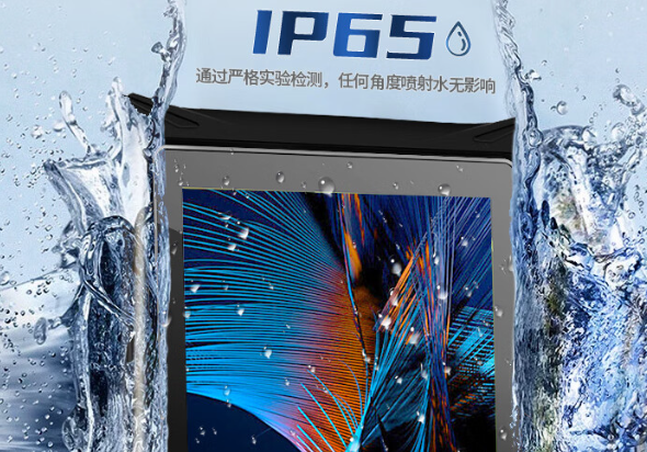 浙江三防平板電腦：數字化智能引領未來
