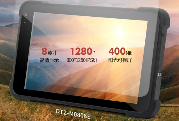 浙江三防平板電腦顯示屏.png