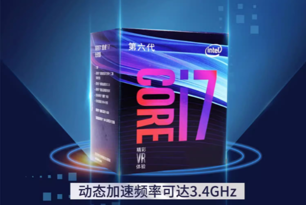 浙江三防筆記本處理器.png