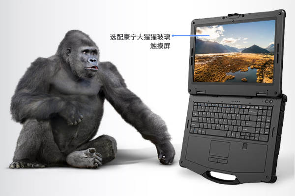 浙江三防筆記本屏幕.png