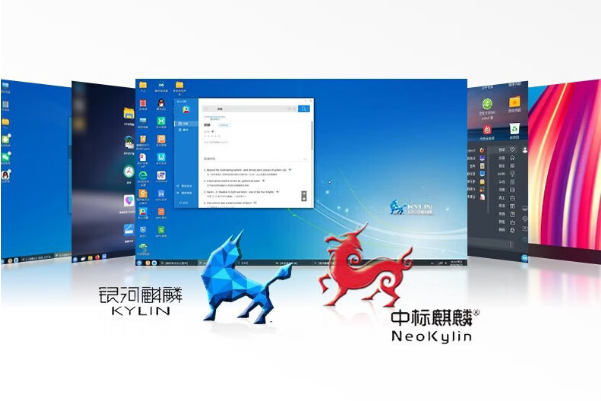 國產天津三防筆記本操作系統.png
