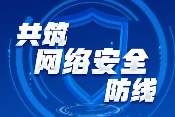 網絡安全之盾：三防筆記本電腦在數字時代的卓越應用