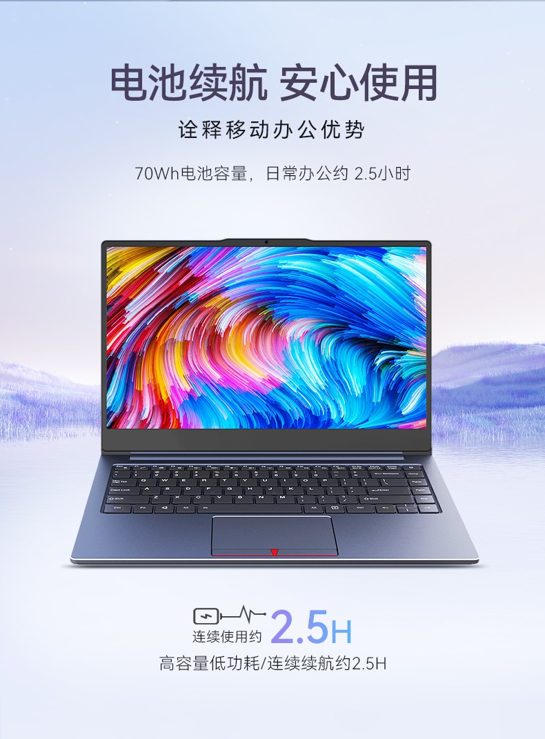國產龍芯3A5000M筆記本,DT-S14L4UD.jpg