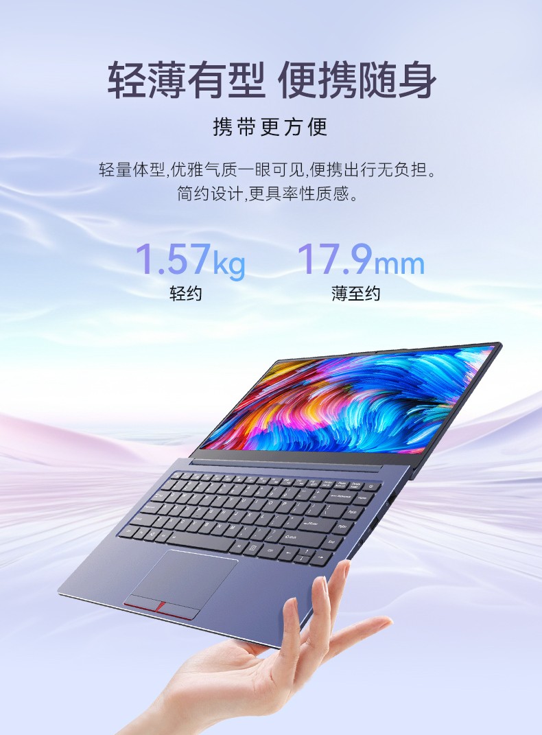 國產龍芯3A5000M筆記本,DT-S14L4UD.jpg