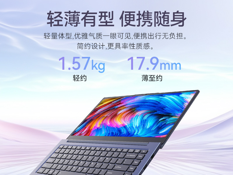 國產筆記本電腦|龍芯3A5000M處理器|DT-S14L4UD