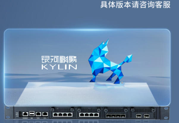 國產多網口浙江工控機操作系統.png