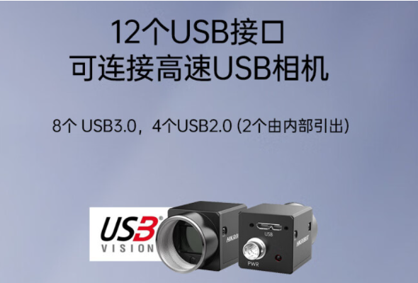 國產化上海工控機接口.png