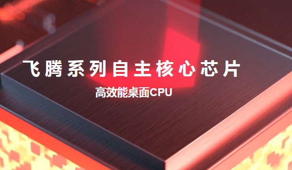 ARM內蒙古工控機.png
