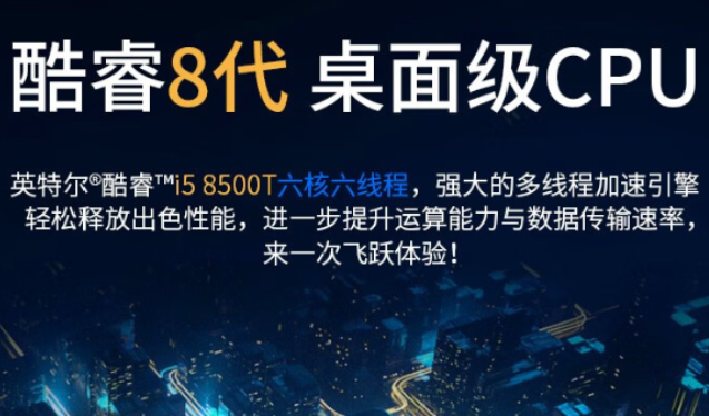 上海嵌入式上海工控機處理器.png