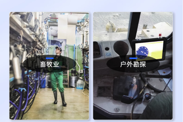 浙江三防平板電腦應用領域.png