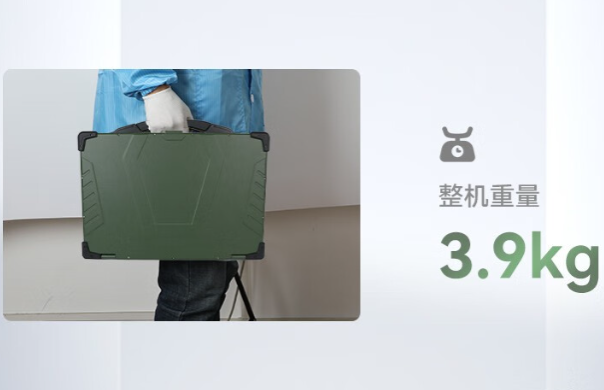 國產化北京三防筆記本重量.png