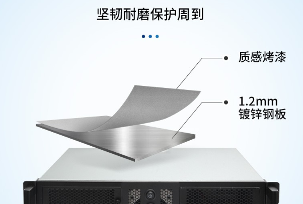 上架式工控機材質.png