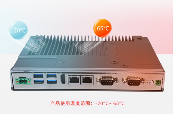 天津工控機運行溫度.png