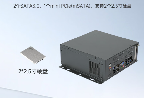 國產化工控機硬盤.png