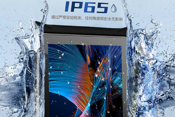 上海三防平板電腦防護性.png