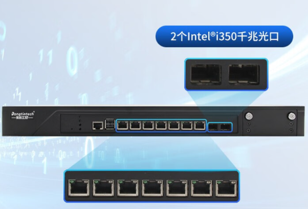 東田多網口上海工控機網口.png