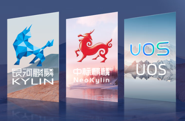 4U浙江工控機操作系統.png