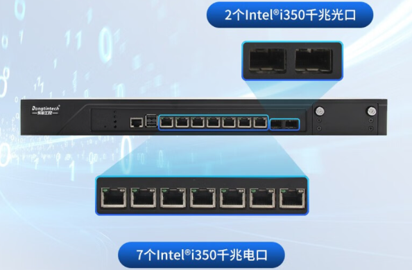 國產化多網口浙江工控機.png