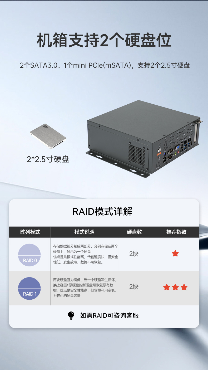國產化桌面式天津工控機,工控服務器,DTB-2105S-B678AMC.jpg