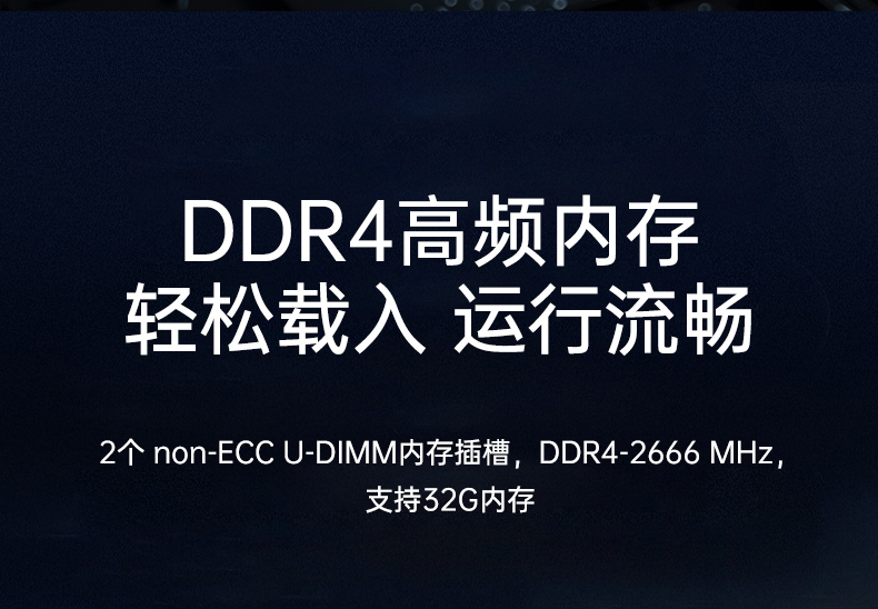 國產化桌面式天津工控機,工控服務器,DTB-2105S-B678AMC.jpg