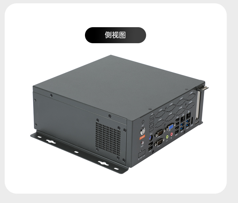 國產化桌面式天津工控機,工控服務器,DTB-2105S-B678AMC.jpg