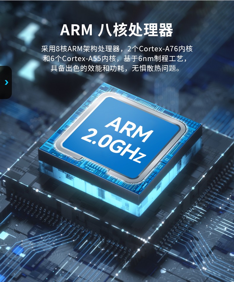 8英寸工業車載平板電腦,DTP-0809-MT6789.jpg