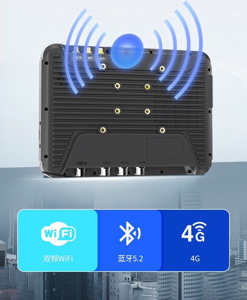 8英寸工業車載平板電腦,DTP-0809-MT6789.jpg