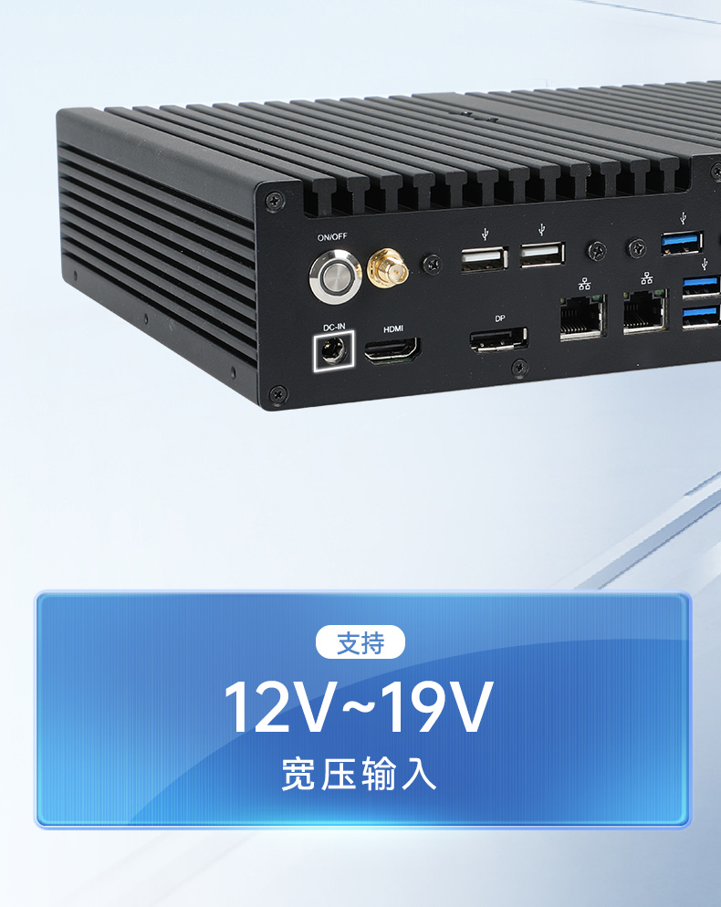 酷睿12/13代無風扇上海工控機,H610芯片組,DTB-3292-H610.jpg
