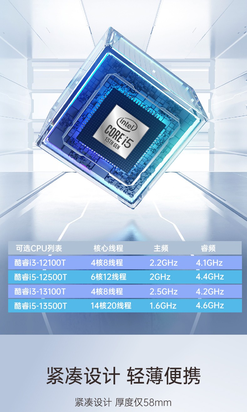 酷睿12/13代無風扇上海工控機,H610芯片組,DTB-3292-H610.jpg