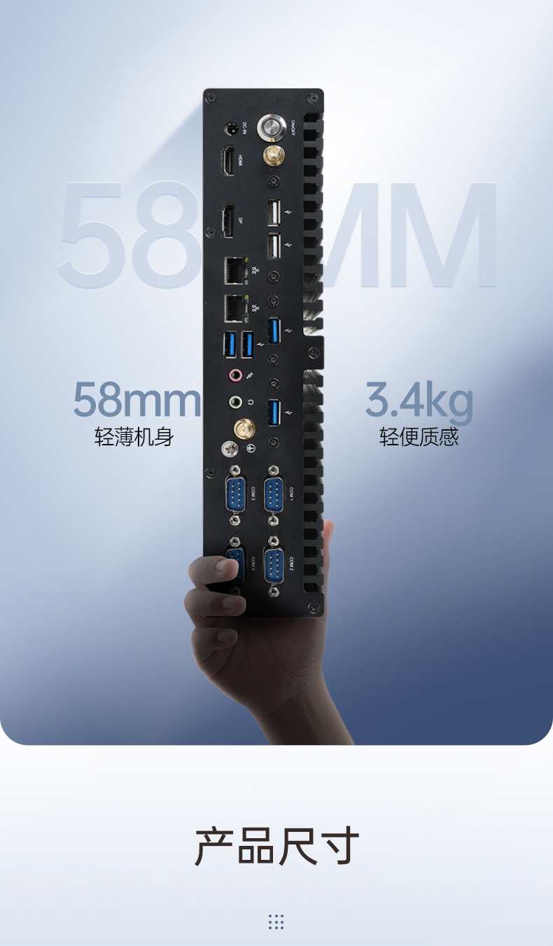 酷睿12/13代無風扇上海工控機,H610芯片組,DTB-3292-H610.jpg
