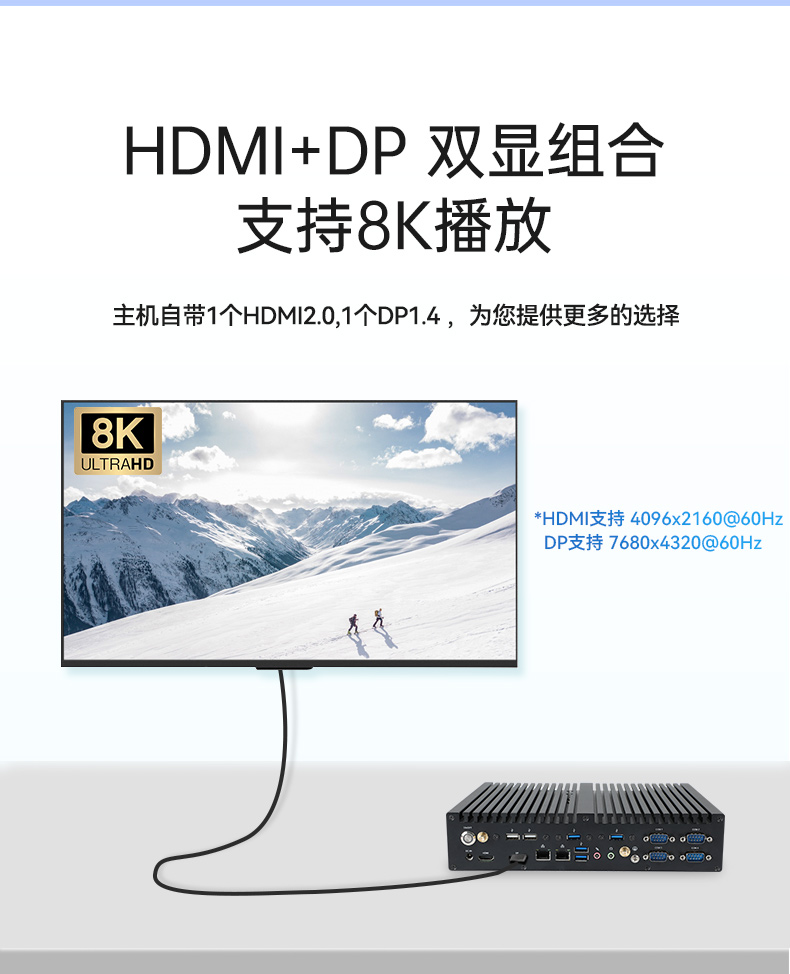 酷睿12/13代無風扇上海工控機,H610芯片組,DTB-3292-H610.jpg