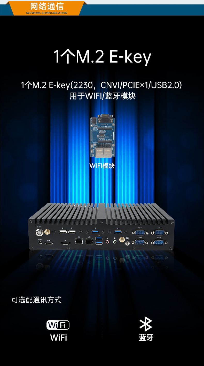酷睿12/13代無風扇上海工控機,H610芯片組,DTB-3292-H610.jpg