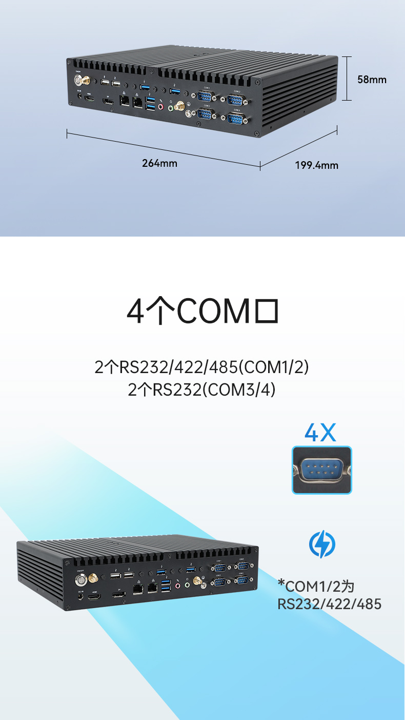 酷睿12/13代無風扇上海工控機,H610芯片組,DTB-3292-H610.jpg