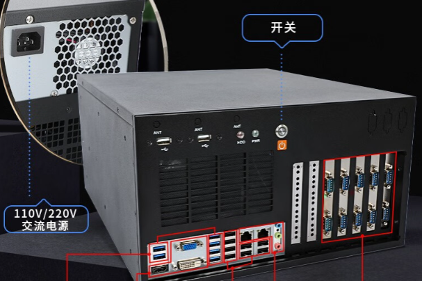 國產化壁掛式工控機開關.png
