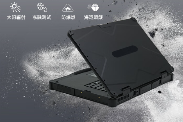 蕪湖三防筆記本防護性.png
