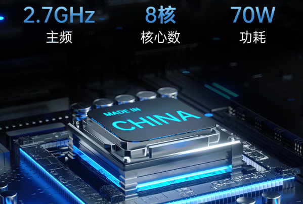 北京工控機處理器.png
