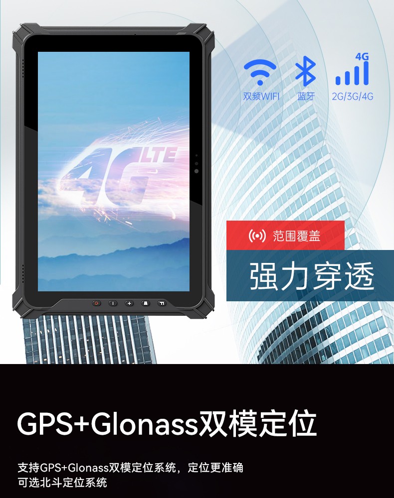 行業天津三防平板電腦,物流自動化平板電腦,DTZ-T1080E-Q.jpg